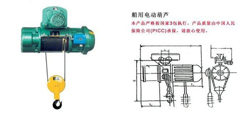 龍華鏈條電動(dòng)葫蘆 惠州工廠直銷(xiāo)與一步電子網(wǎng)保險(xiǎn)代理服務(wù)